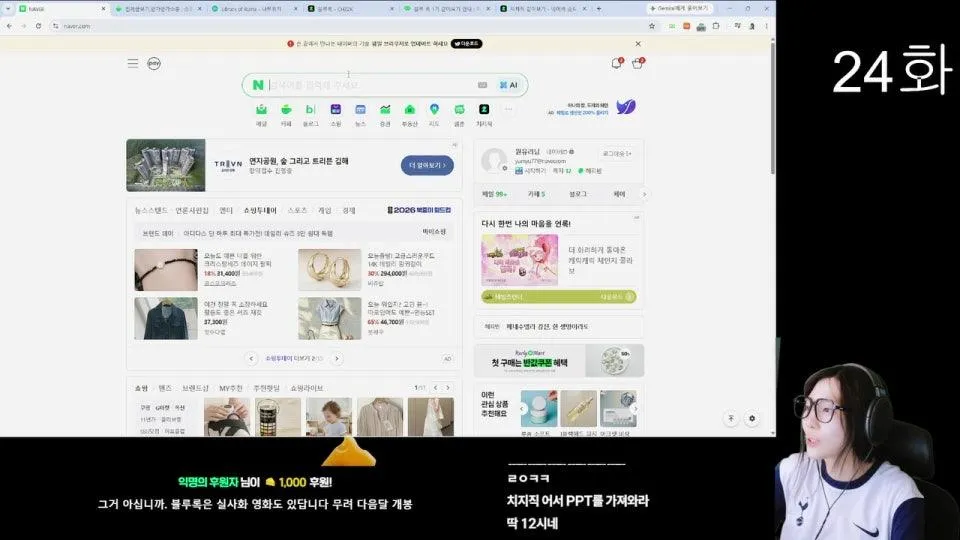 그래서 블루록이 뭐임 (1화부터 ㄱㄱ)
