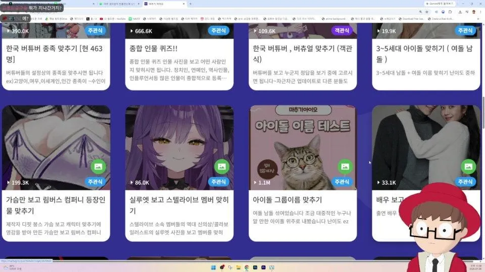 [왈도쿤] 뱅