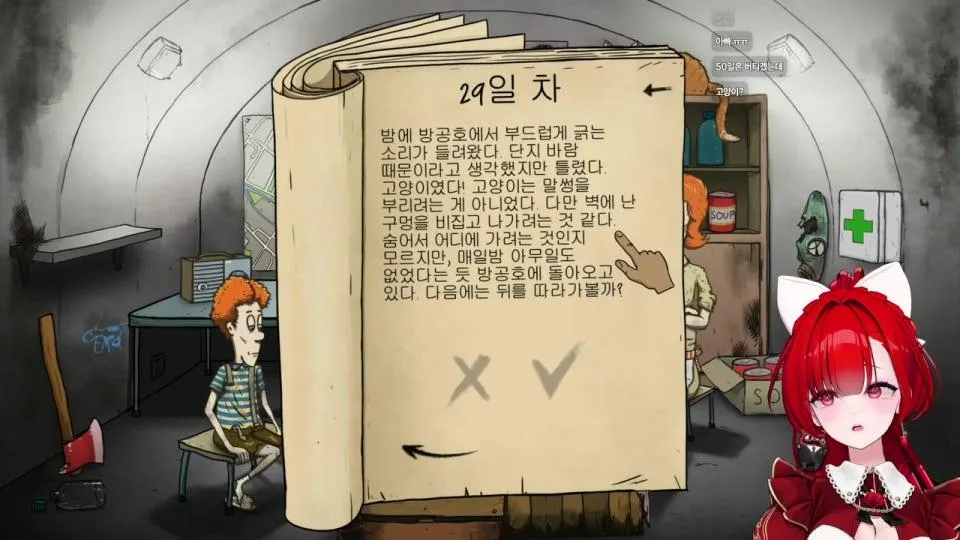 60초 처음 해보는데요 도도도도전 슈우우우우우웅ㅅㅋㅎ쿄쿄쿄쿄 