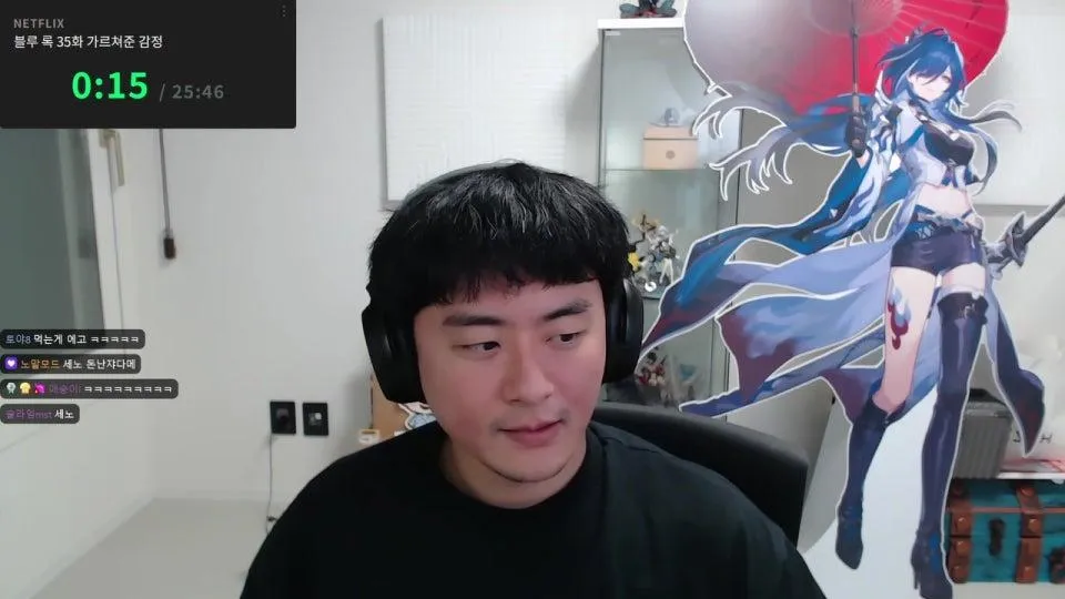 8시 블루록 2기 상영회(넷플)