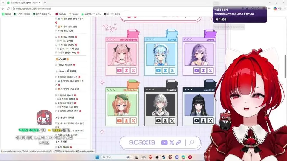 내 쥿롤 내놓으라고 뱅가드 카페탐방 이야다