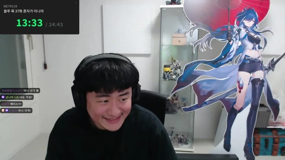 8시 블루록 2기 상영회(넷플)