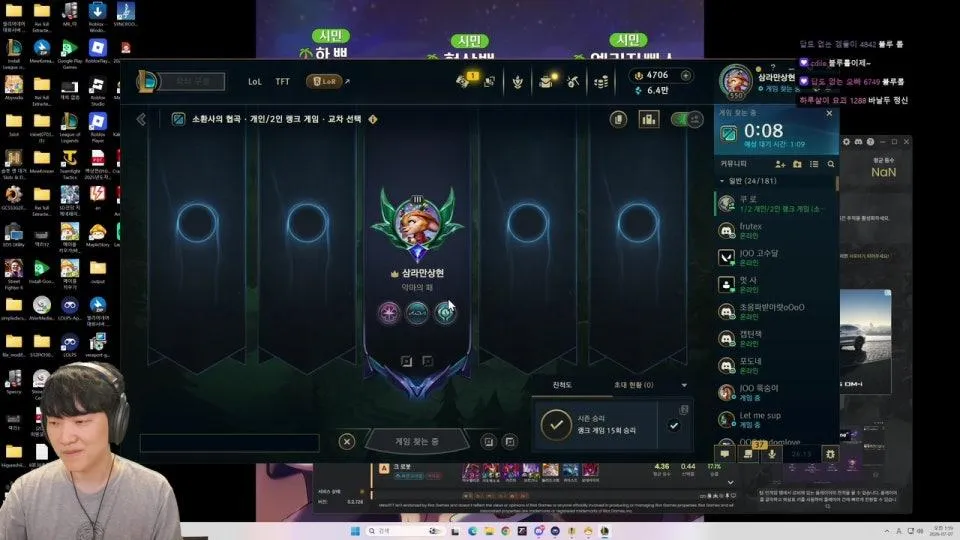 블루록 13화부터 같이보기