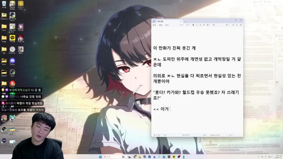 8시 블루록 2기 상영회(넷플)