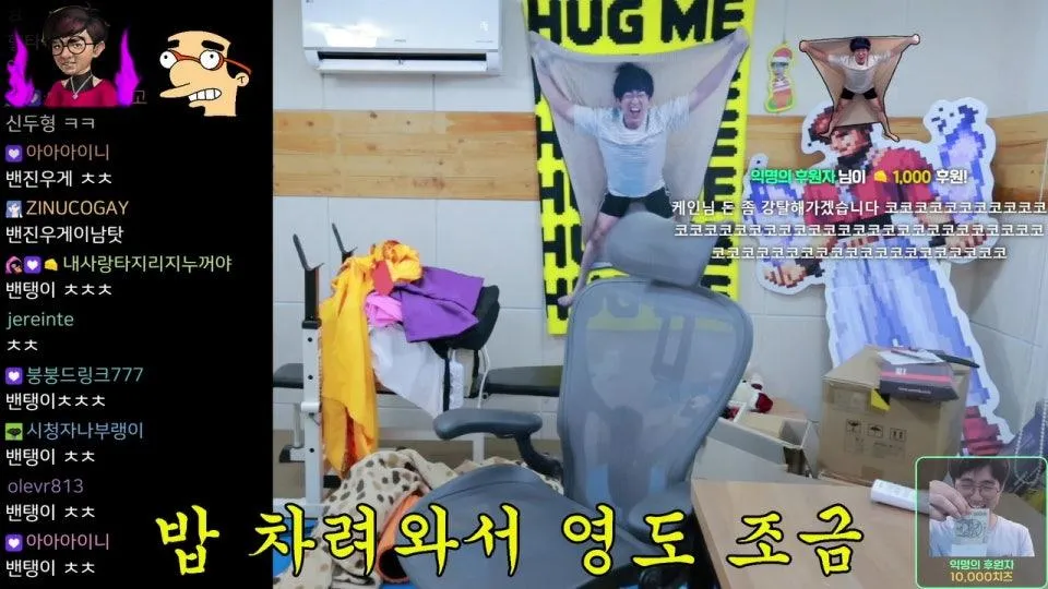 [케인] 마무리