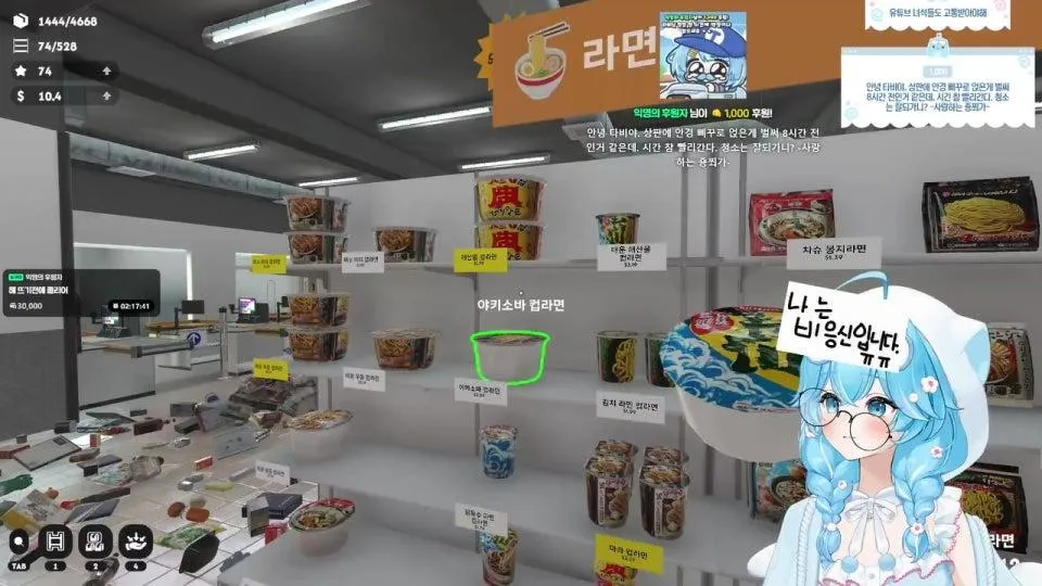 저는 비응신입니다
