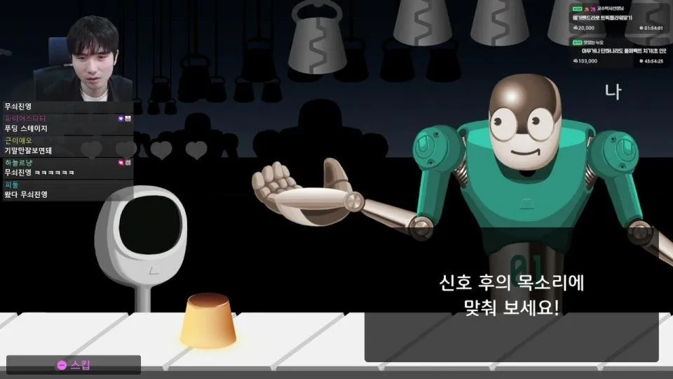 절망과 고통의 리듬천국 미라클 스타즈 