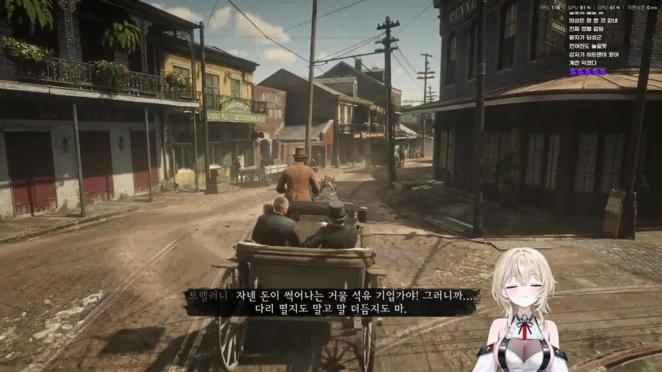 치지직의 섹시카우걸이 나타났다 (카우보이의 여자버전 그거 맞음)