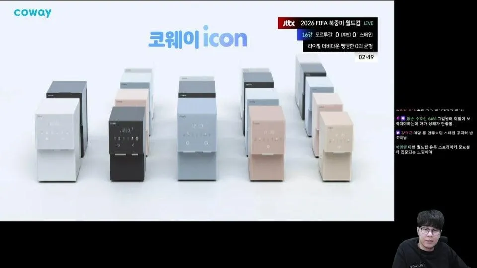 월드컵16강 포르투갈vs스페인 같이보실분!!
