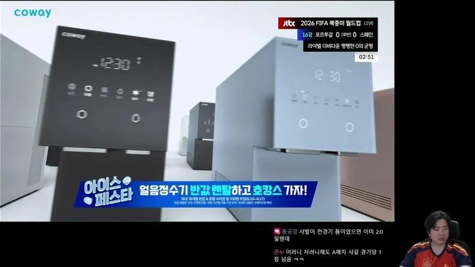 2026 북중미 월드컵 16강 스페인vs포르투갈