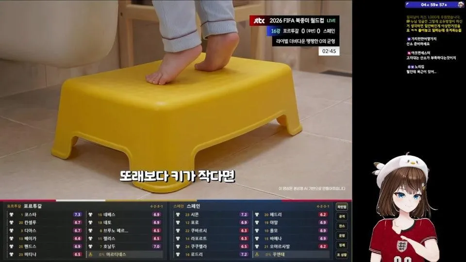 월드컵 포르투갈 vs 스페인 16강전 ⚽