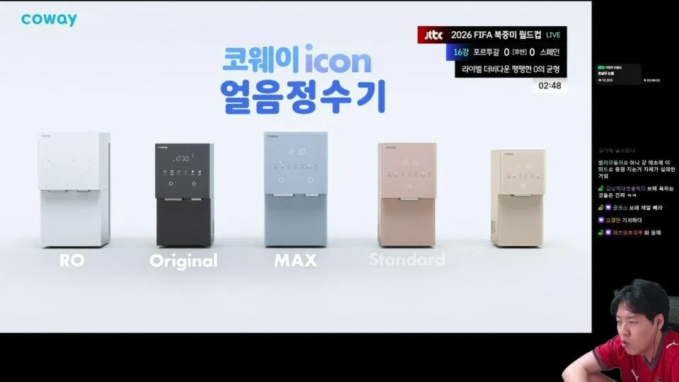 북중미 월드컵 포르투갈 vs 스페인 포르투갈 응원방