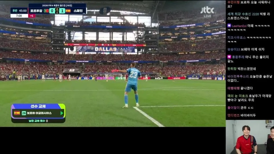 [LIVE]포르투갈vs스페인 | 2026 북중미 월드컵 16강