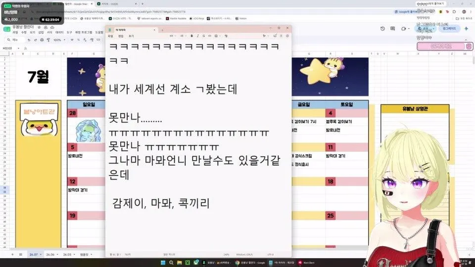 😽)새벽뱅송