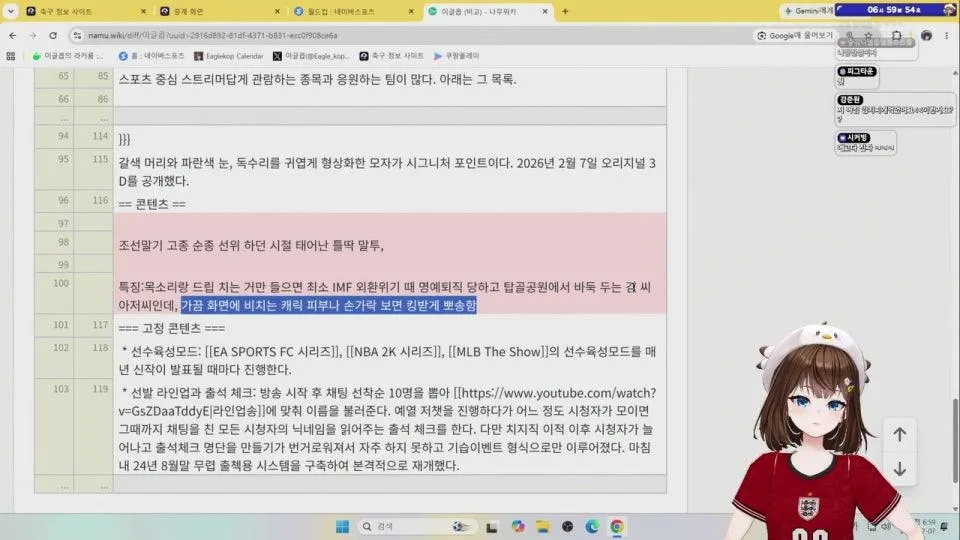 월드컵 미국 vs 벨기에 16강전 대기방 ⚽