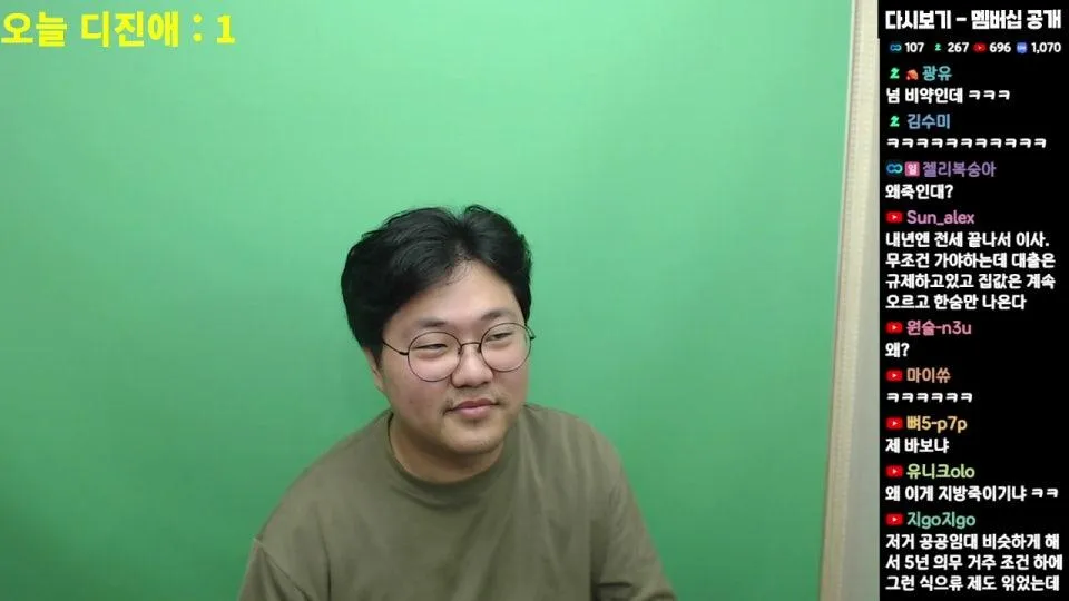 🔴2026년7월7일 - 하늘에 구멍이 뚫림