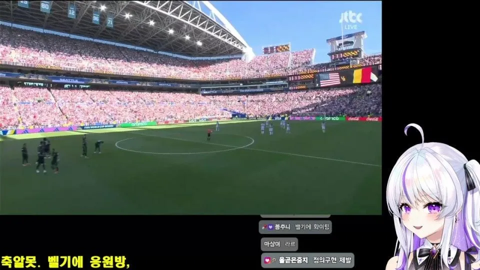 [V] 벨기에 응원방 - 2026년 FIFA 북중미 월드컵 미국VS벨기에 💜
