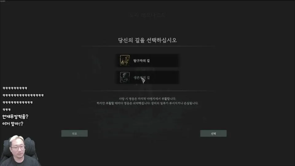던전 탐험(?) 게임⚔️😱⚔️