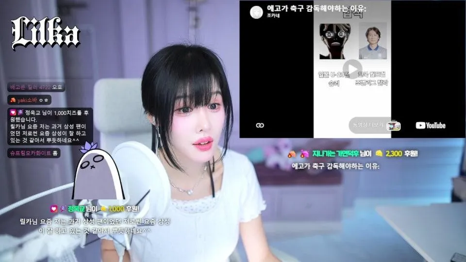 나다