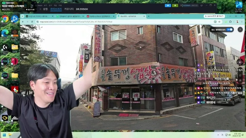 겨울이였다.