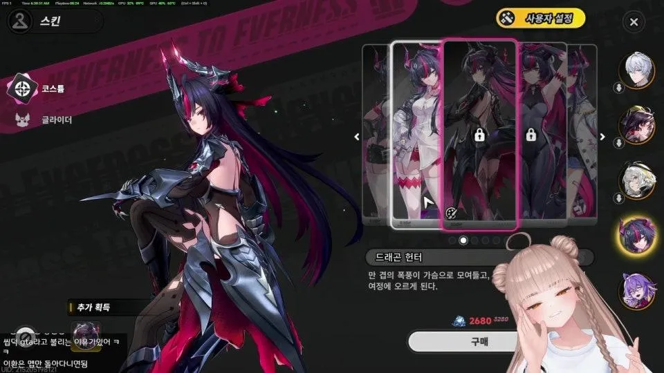 신규 업데이트 스토리 가보자잇