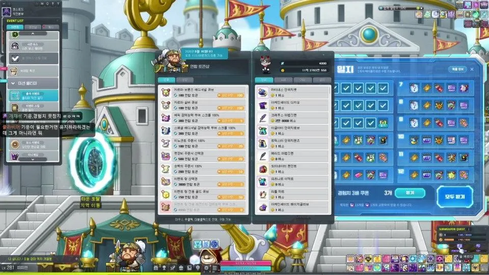 ㅇㅅㅇ