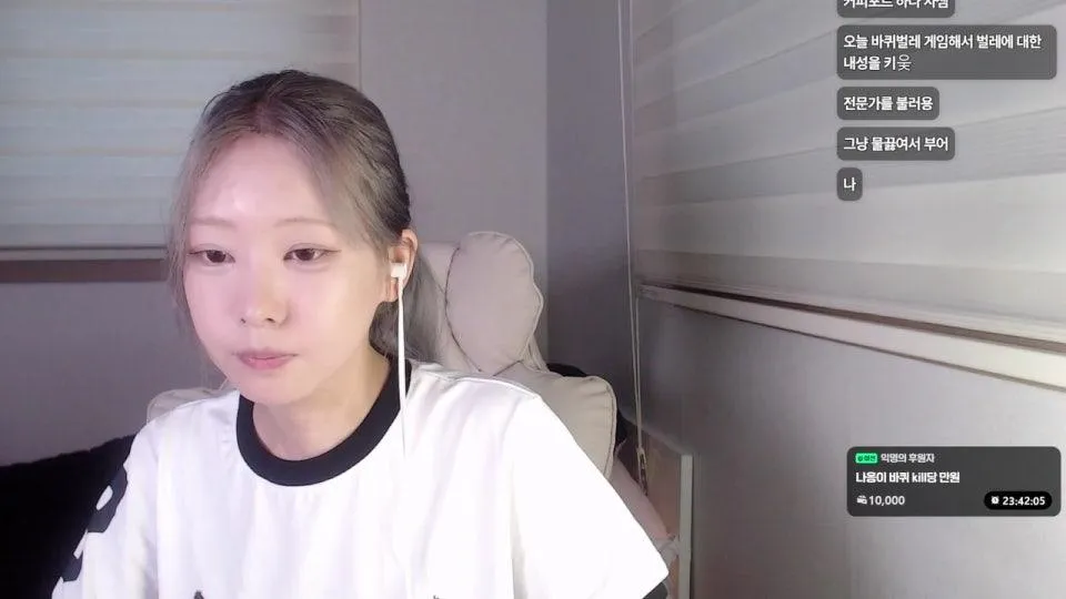 브론즈의 여왕