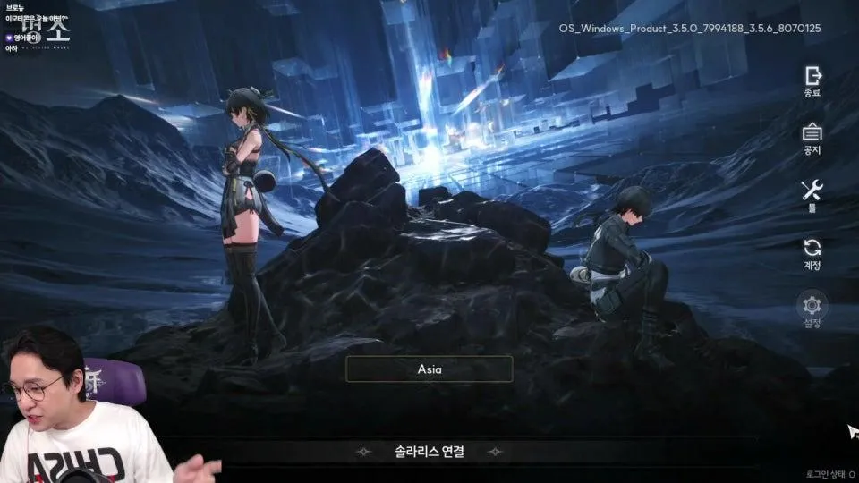 치사 스킨 나오는 날