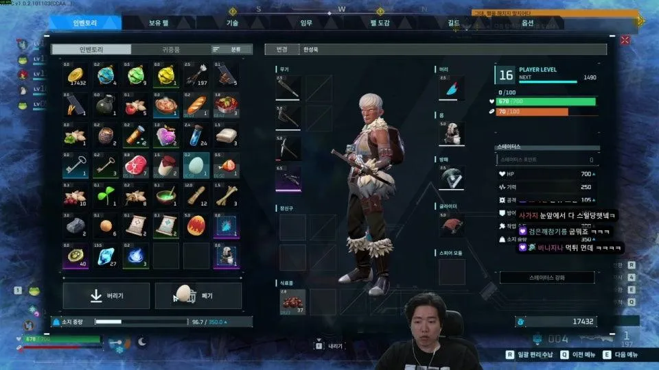 팰월드 wtih 삼쥐