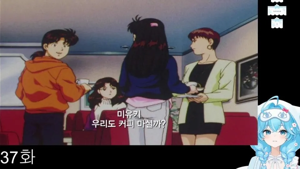 타 전 일의 김 전 일 따라잡기