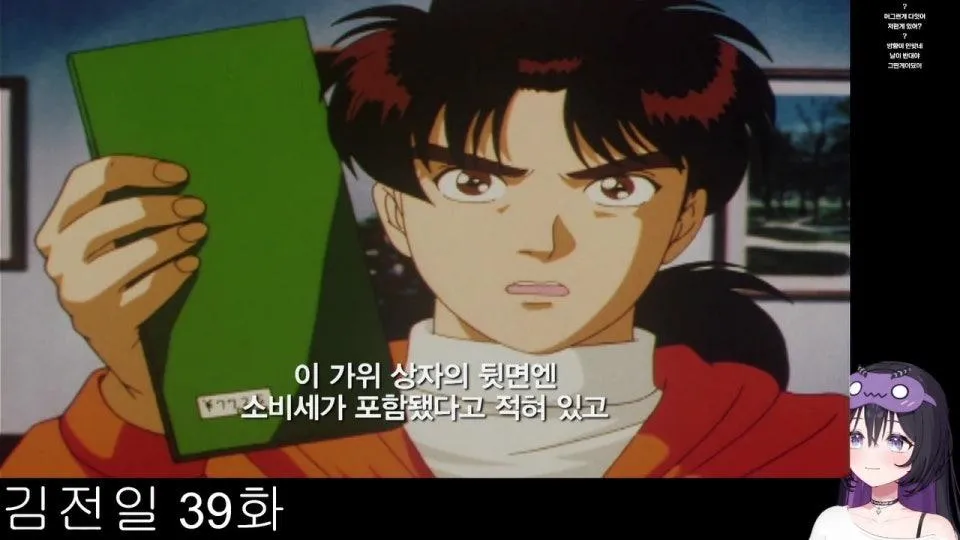 전일이랑 추리대결 처음봄 28화부터