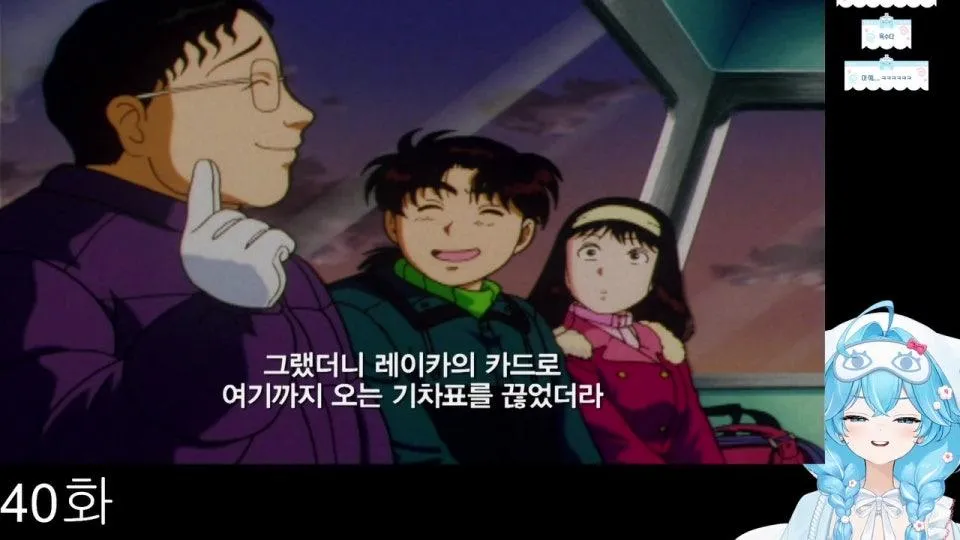 타 전 일의 김 전 일 따라잡기