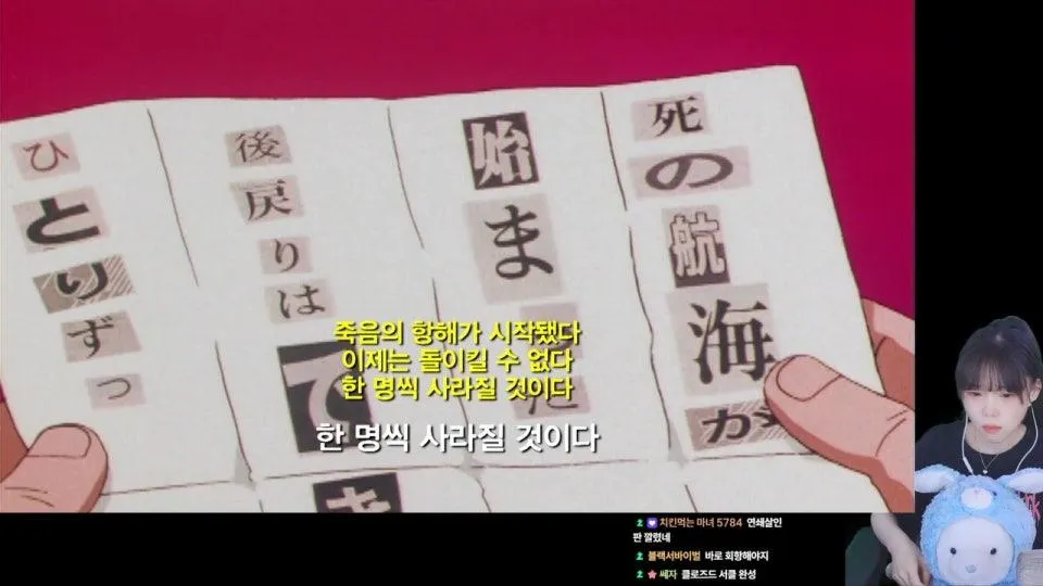 서새봄] 김전일보쟝