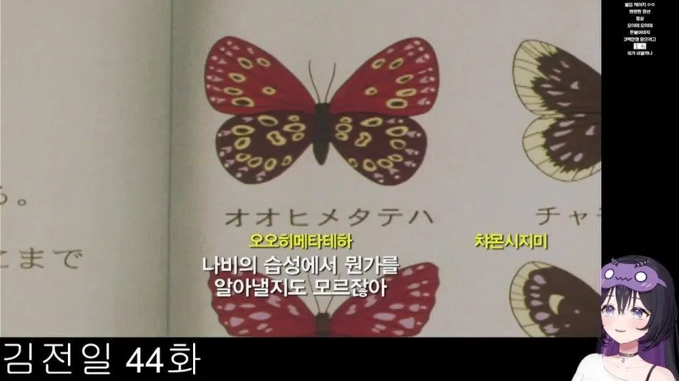 전일이랑 추리대결 처음봄 28화부터