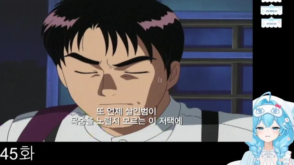 타 전 일의 김 전 일 따라잡기