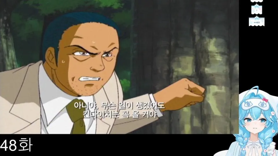 타 전 일의 김 전 일 따라잡기