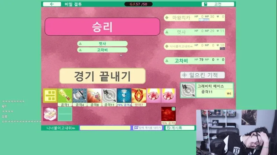 10시 백룸합방