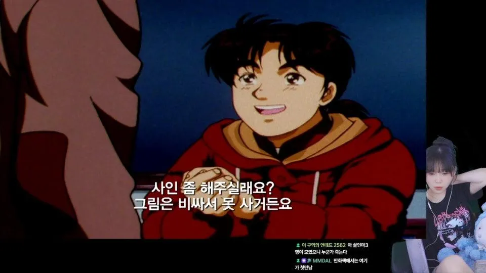 서새봄] 김전일보쟝