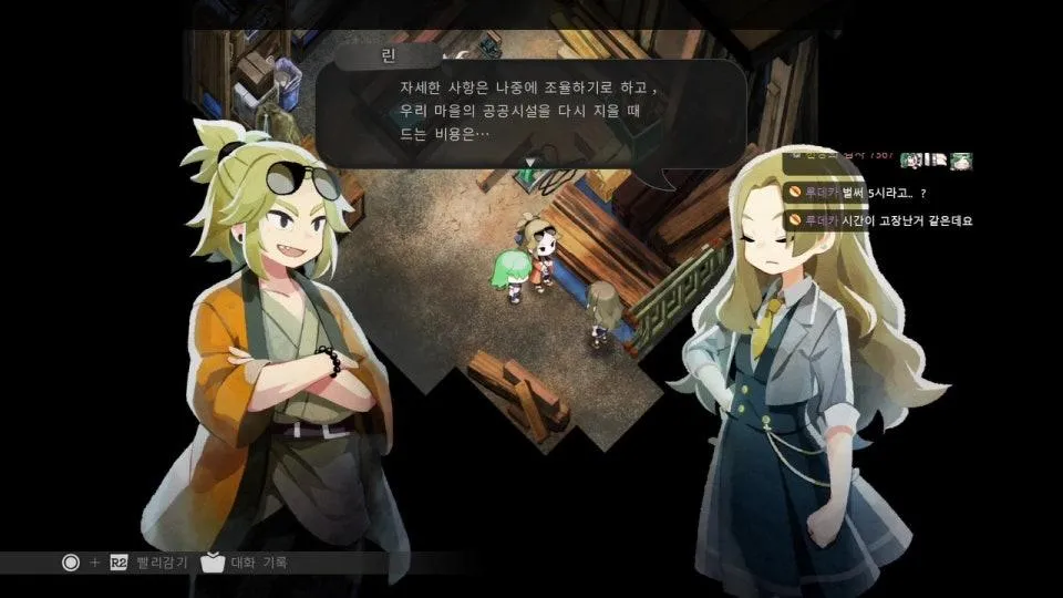 공포게임 💚*.(๓˚ ˘ ˚๓).*🩷 