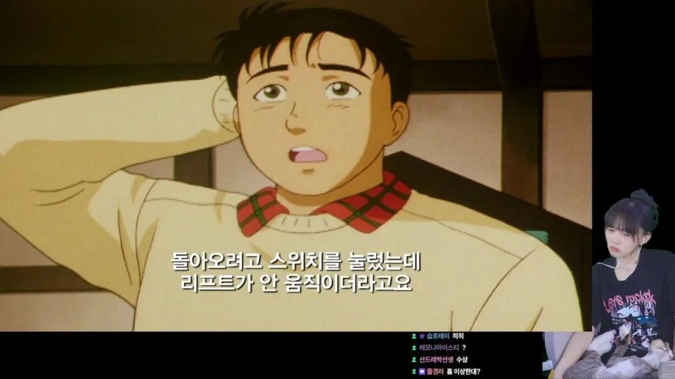 서새봄] 김전일보쟝