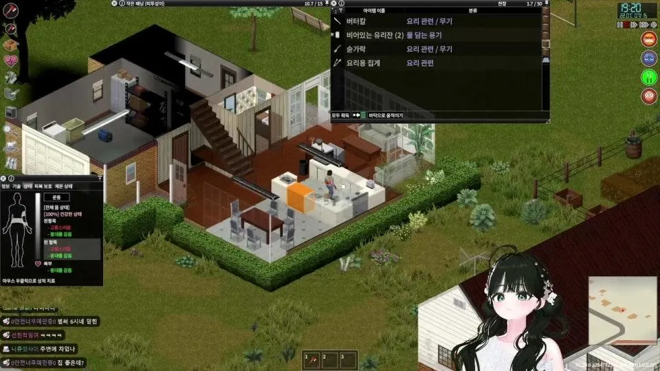 좀보이드 알아보기