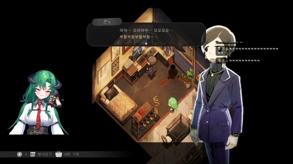 공포게임 💚*.(๓˚ ˘ ˚๓).*🩷 