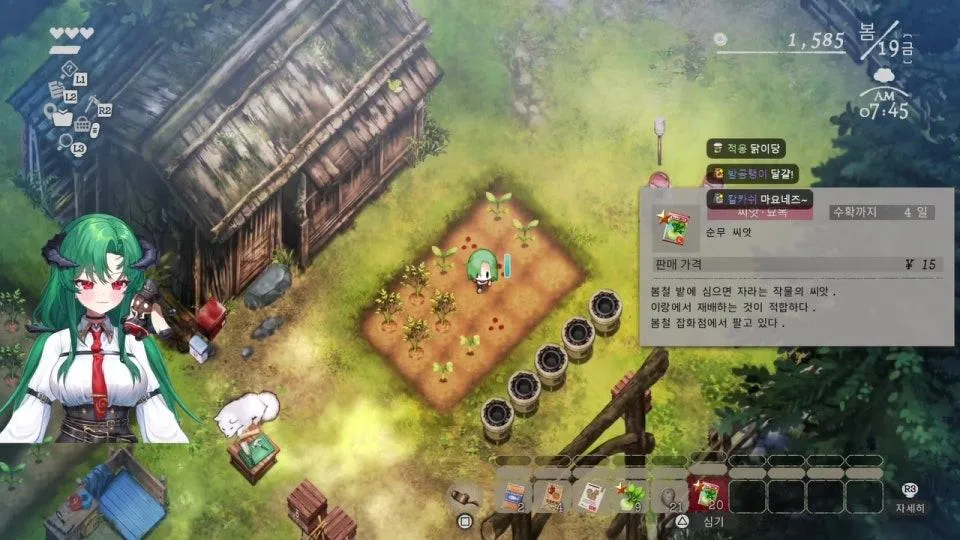 공포게임 💚*.(๓˚ ˘ ˚๓).*🩷 