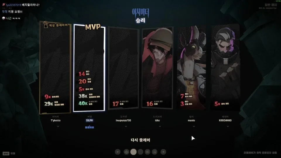 심상치 않아🤨