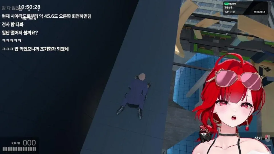 빙하기에서 돌아온 겟투워크 켠왕