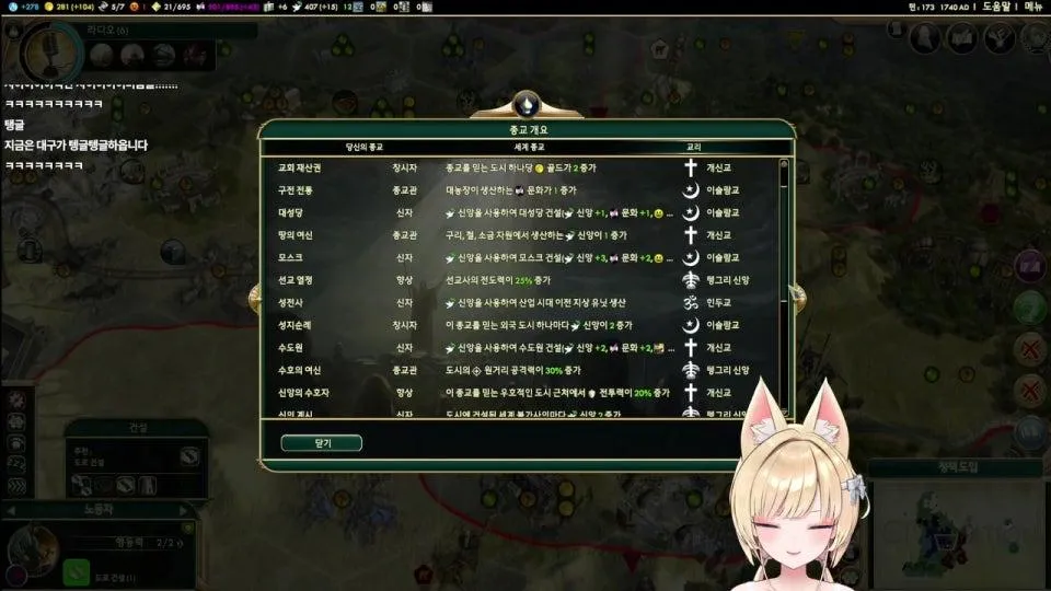 8월1일 오후9시 시작부터 지금까지 짐이 조선으로 핵쏘기를하겠소🚀💀💀