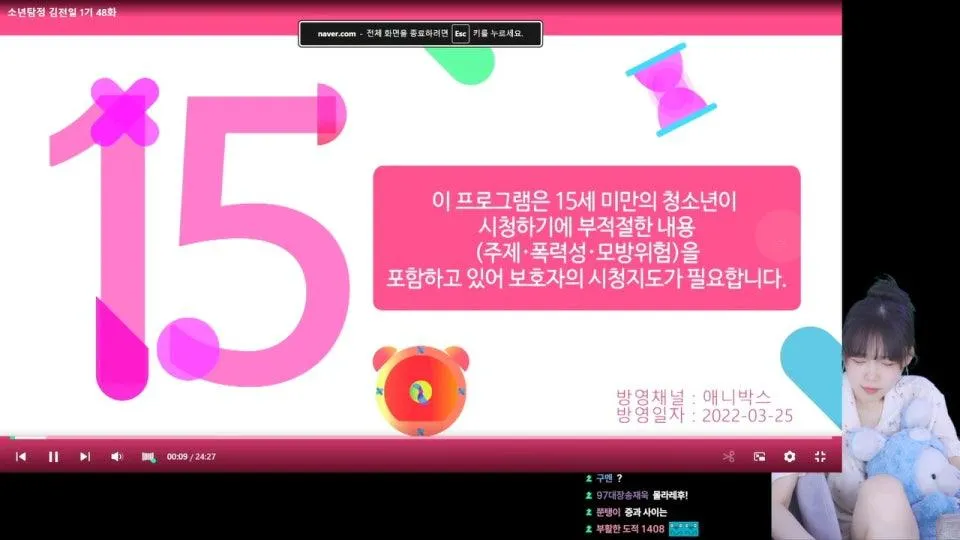 서새봄] 김전일보쟝