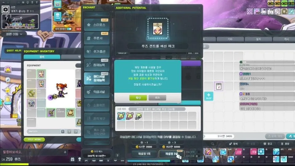 메라클모닝으로 건강한 삶 유지하기 1일차