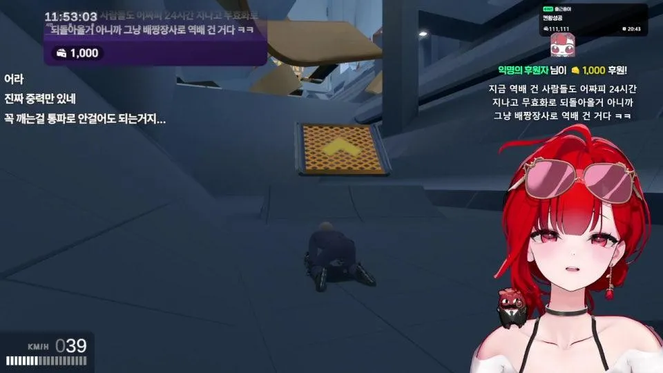 빙하기에서 돌아온 겟투워크 켠왕