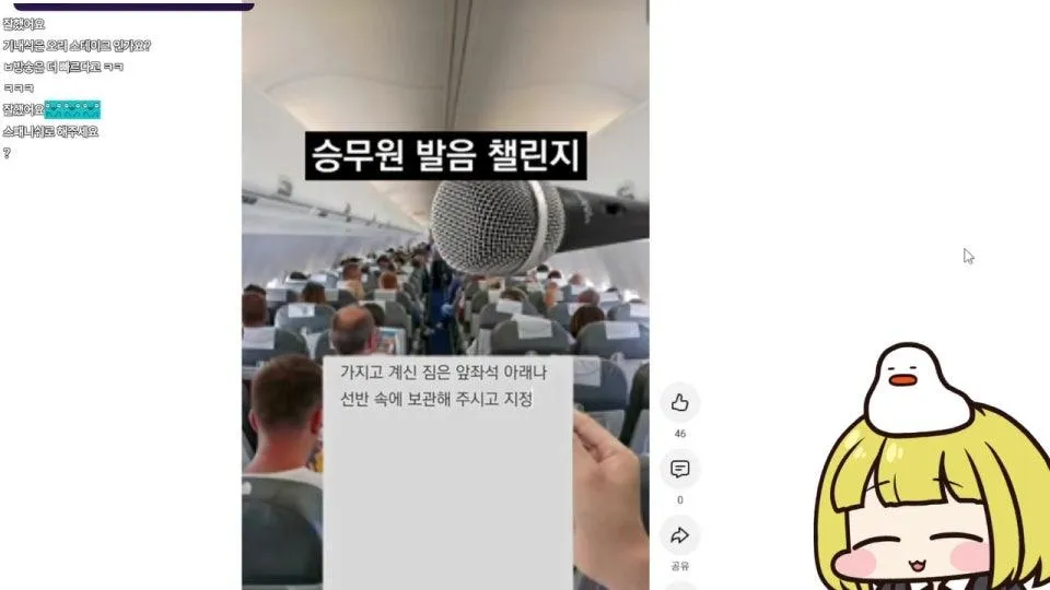 조신고기 노가리